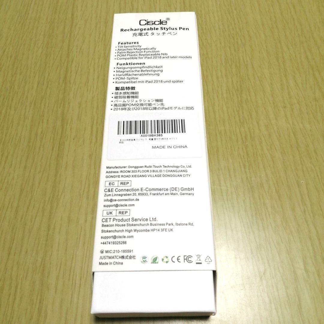 ®️！Apple iPad シルバー 第10世代 本体 + おまけタッチペン