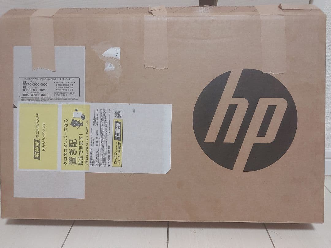 HP 14-em0200AU ナチュラルシルバー