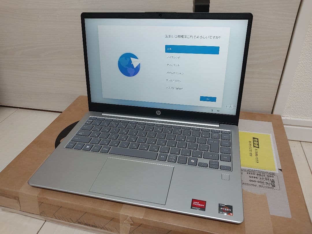 HP 14-em0200AU ナチュラルシルバー