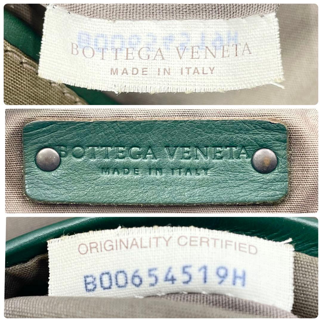 【美品】ボッテガ イントレチャート2way ビジネスバッグ希少色グリーンA4可