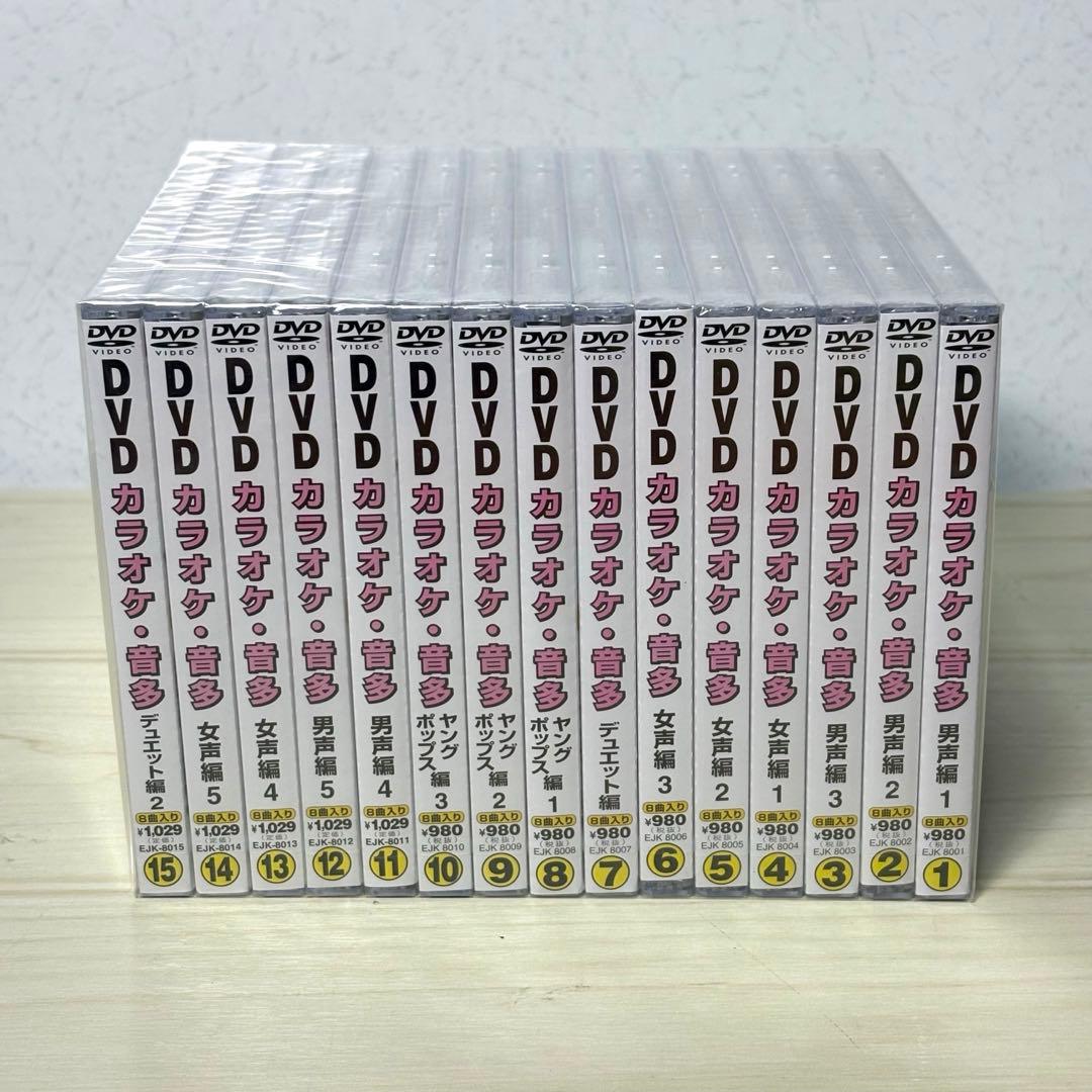 DVDラジカセ 簡単カラオケセット DVD-721VC 未開封DVD15枚付き