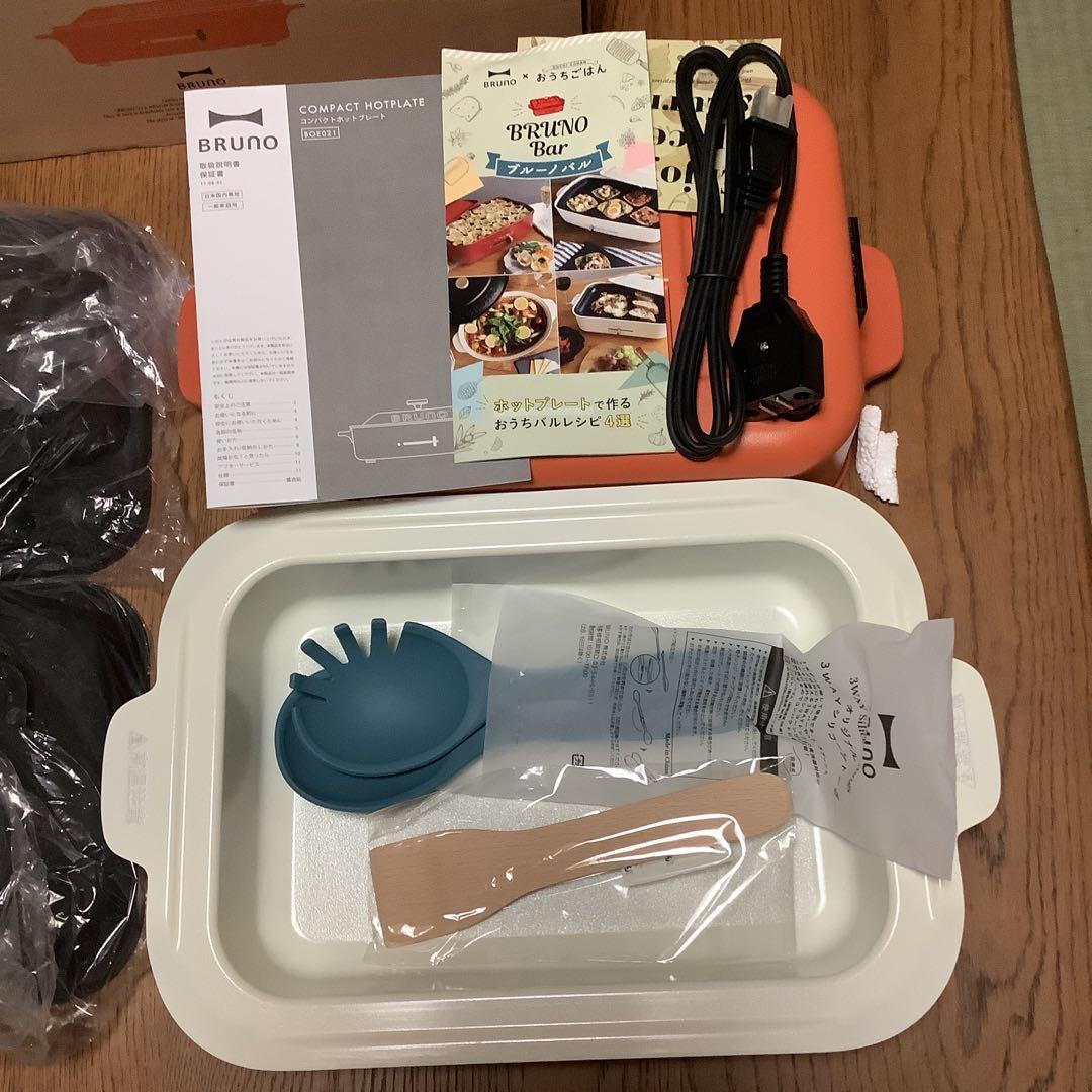 ブルーノ　コンパクトホットプレート　プレート2枚＆セラミック鍋　シリコントング付