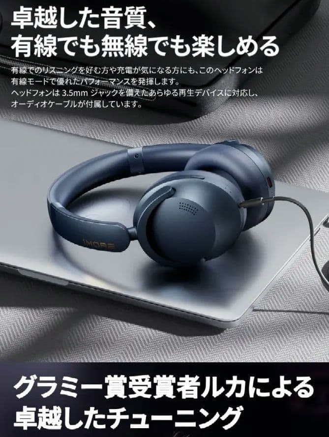 美品　1MORE HQ51 ワイヤレスヘッドホン　Bluetooth