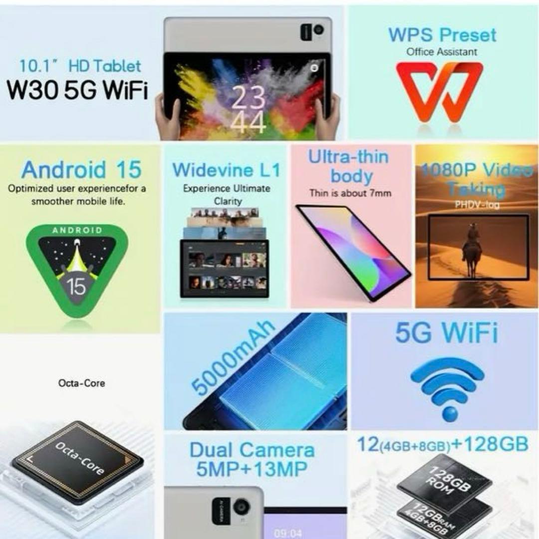 【新品】10.1インチ Android 15 タブレット 12GB+128GB