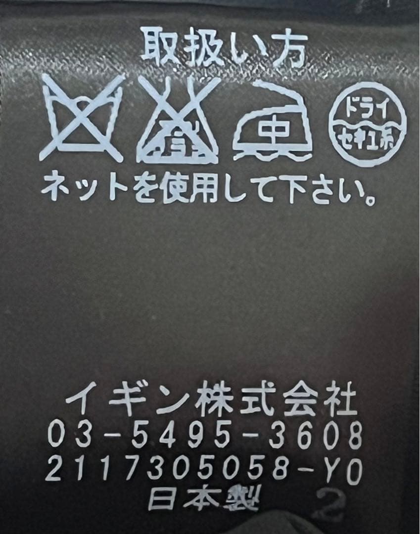 美品　chloe クロエ　フリルスダンドカラーブラウス　ブラック　サイズM