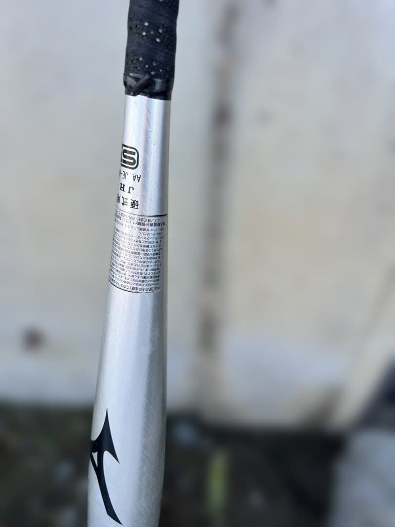 Mizuno Volcanon 硬式バット 84cm