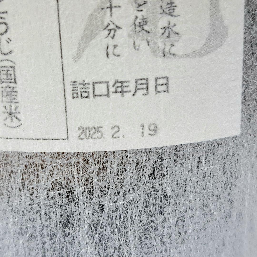 村尾 1800ml 5本セット 一升瓶 焼酎 芋焼酎