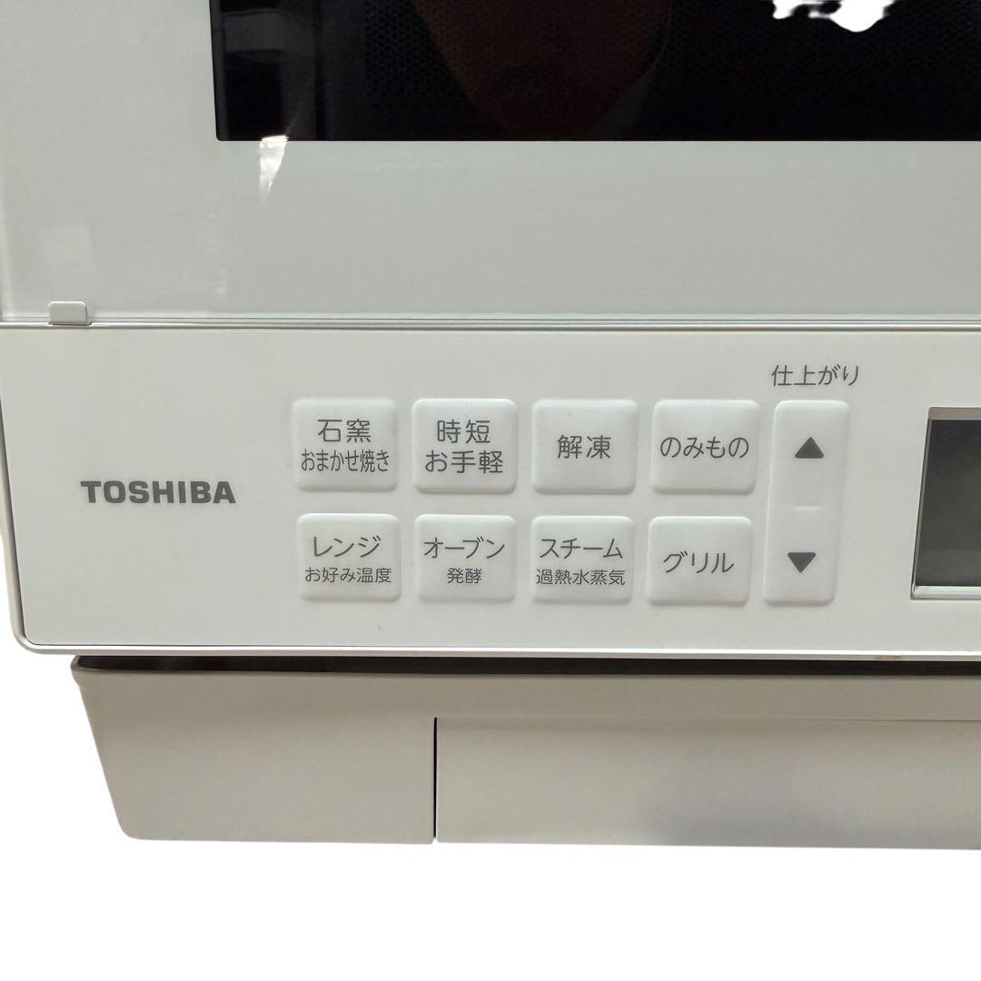 【美品】東芝 石窯ドーム ER-XD100-W 30L 過熱水蒸気 1229-4