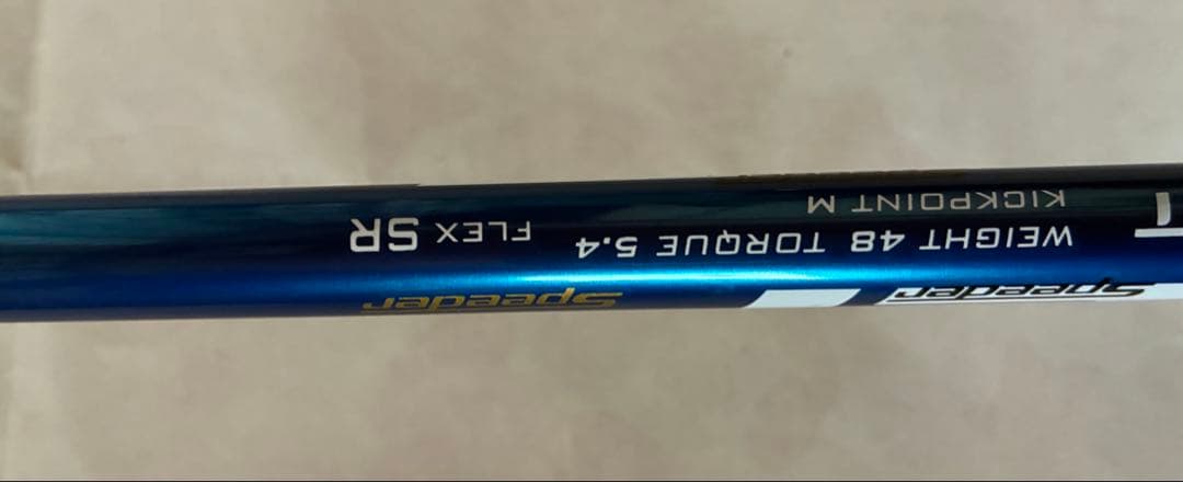 カムイ KAMUI NITROGEN TP-X 窒素ガス 金属ドライバー