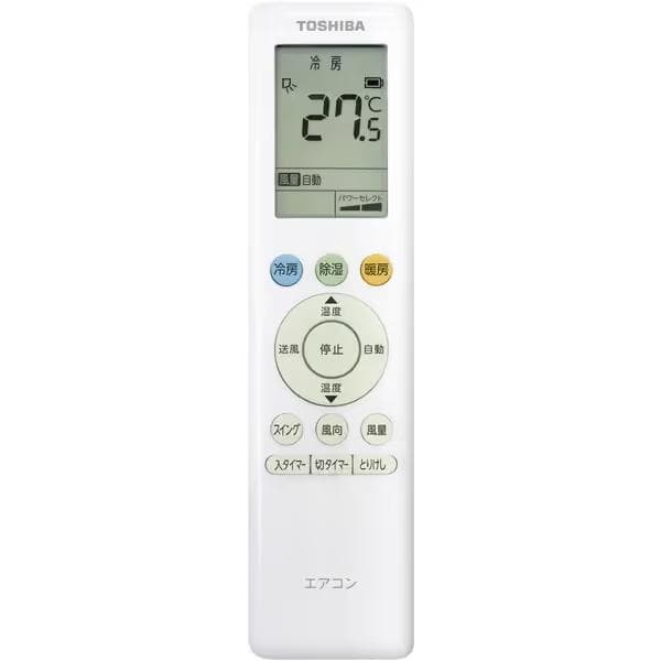 ☆新品☆取付工事込み☆東芝2025年8畳取外し廃棄込み神奈川東京千葉埼玉静岡