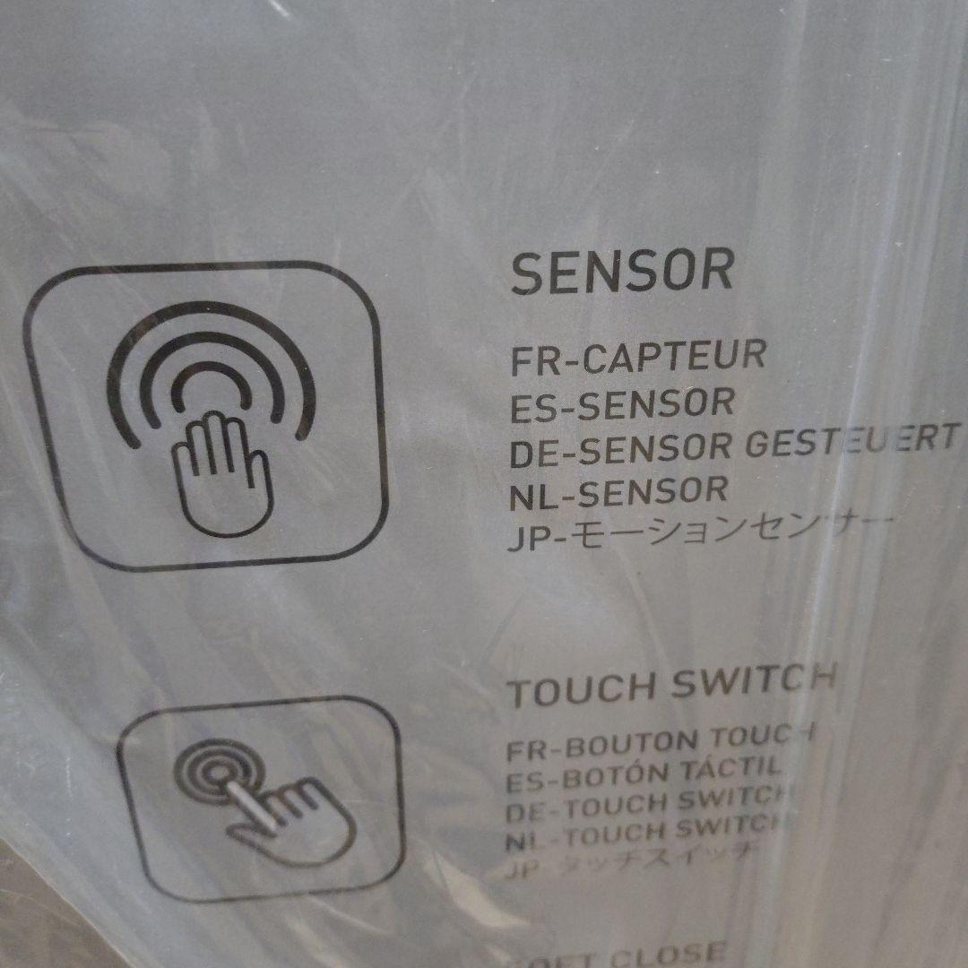 ごみ箱　EKO HANA SENSOR BIN 50L