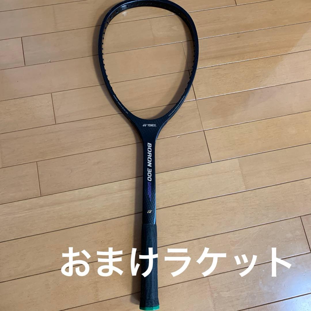 新品　ヨネックス　ボロン300LONG(おまけラケット付)