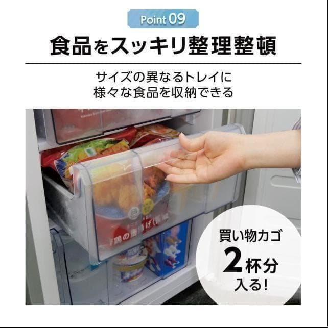訳あり冷凍庫家庭用60Lスリム セカンド冷凍ストッカー直冷式A1-26-1