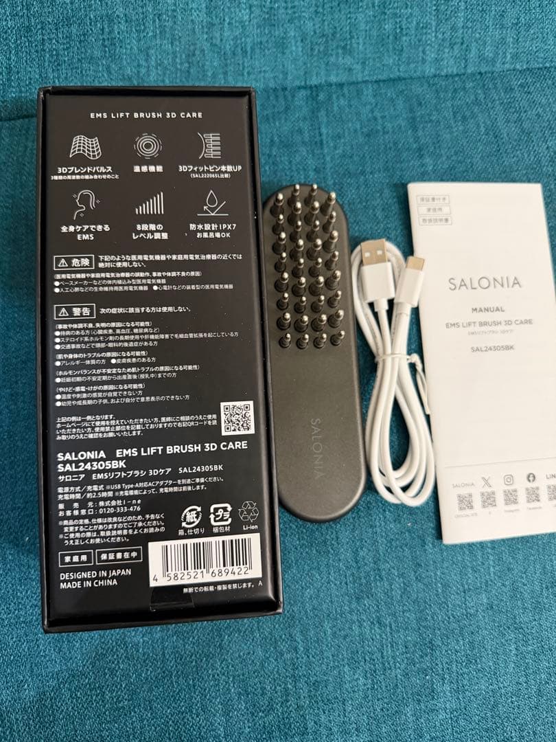 ボディ・フェイスケア SALONIA EMS LIFT BRUSH 3D CARE