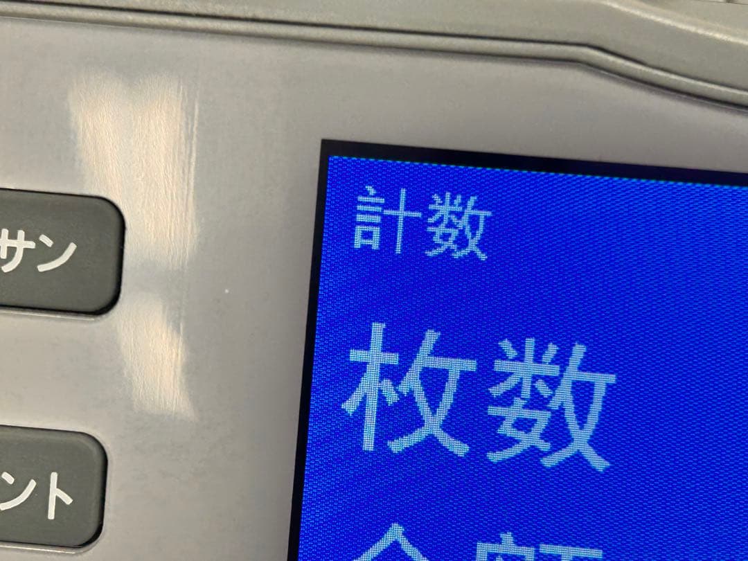 TC-22 新札対応機 混合紙幣計数機 動作保証有 取説付 領収書可 紙幣整理機