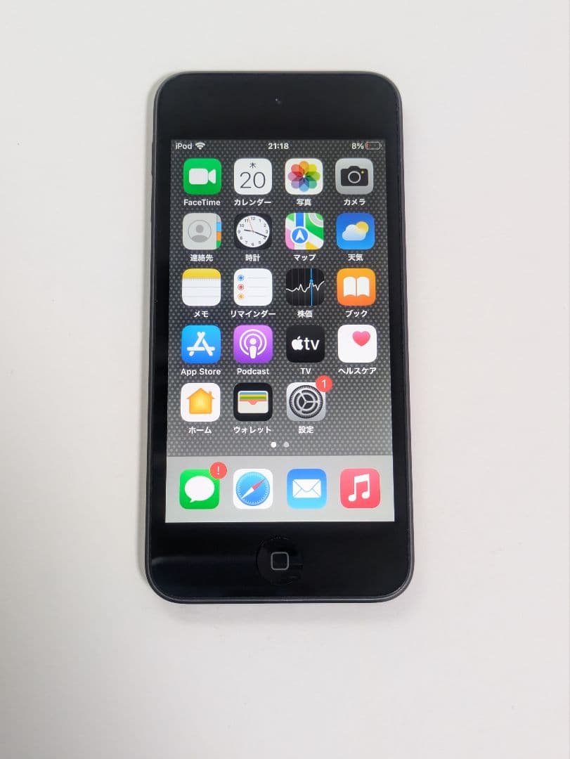 【新品品質/即発送】動作確認済 iPod touch 第7世代 スペースグレイ