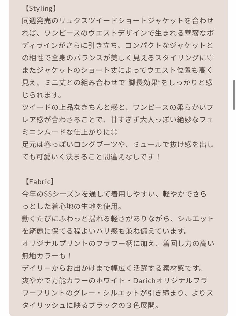 Darich♡アメスリギャザーフレアミニワンピース　(GRY・Free)