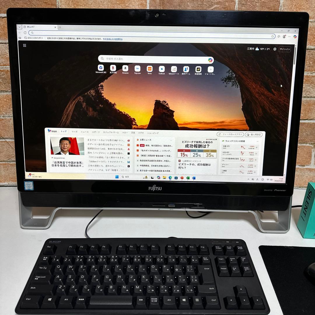 富士通ノート PC Core i7 SSD 256GB＋HDD1TB オフィス付