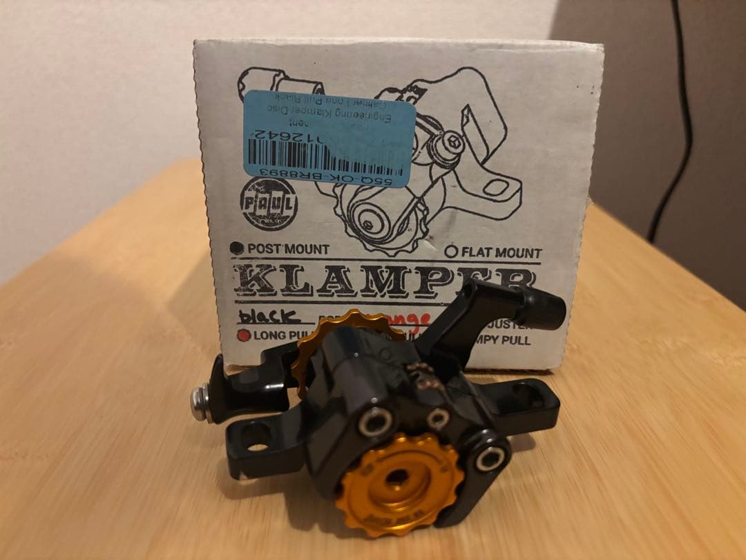 PAUL ポール　クランパー