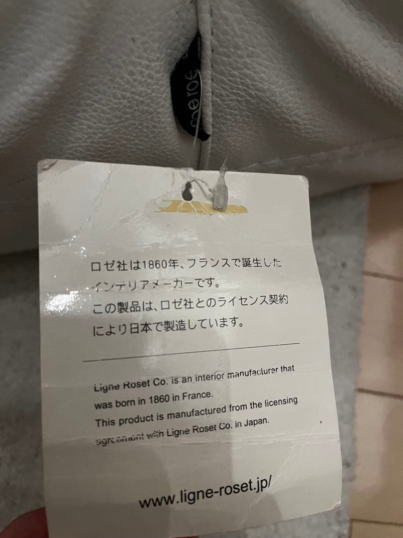 ligne roset Togo Mini レザー トーゴ 週末限定価格