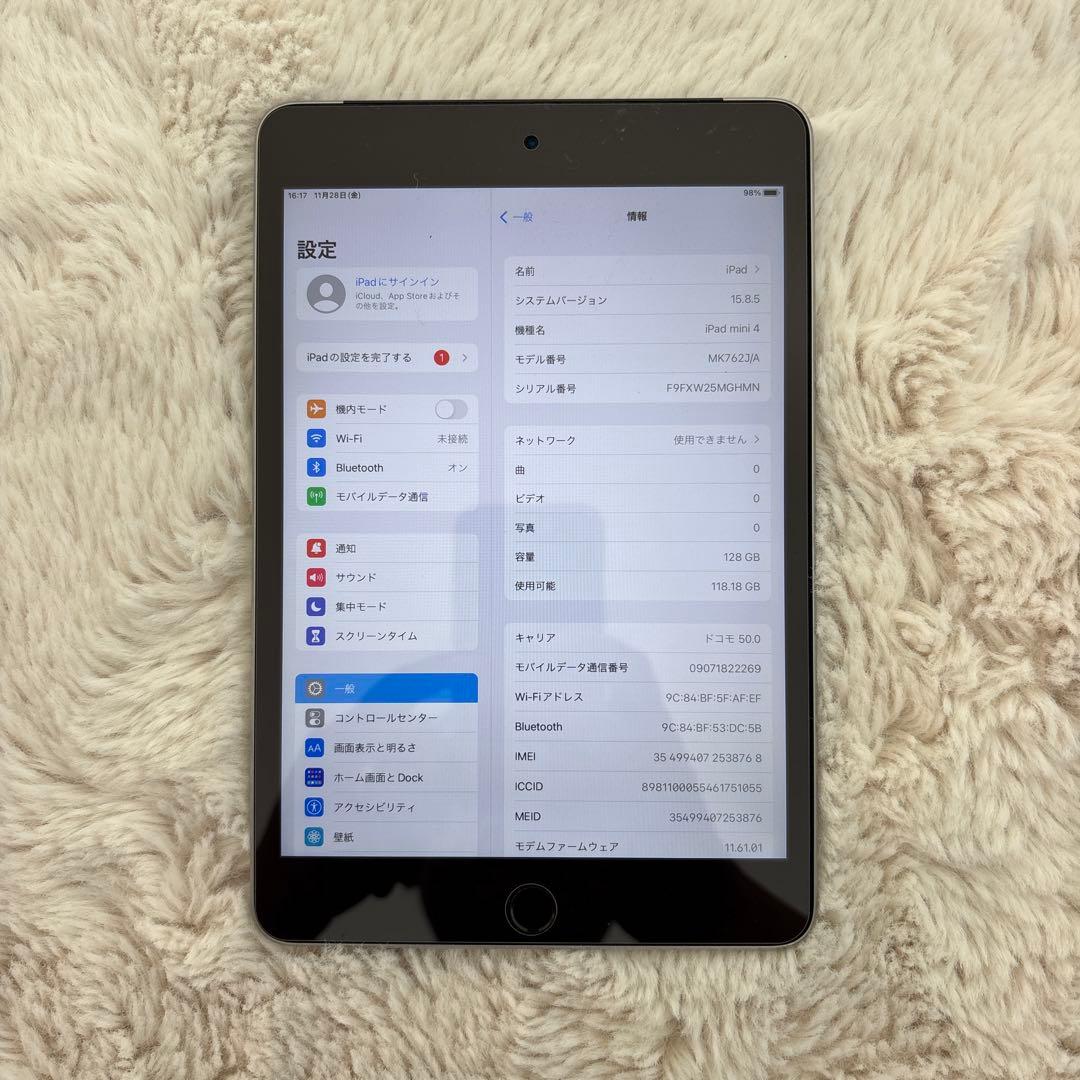よし 專用 Apple iPad mini4 128GB スペースグレー