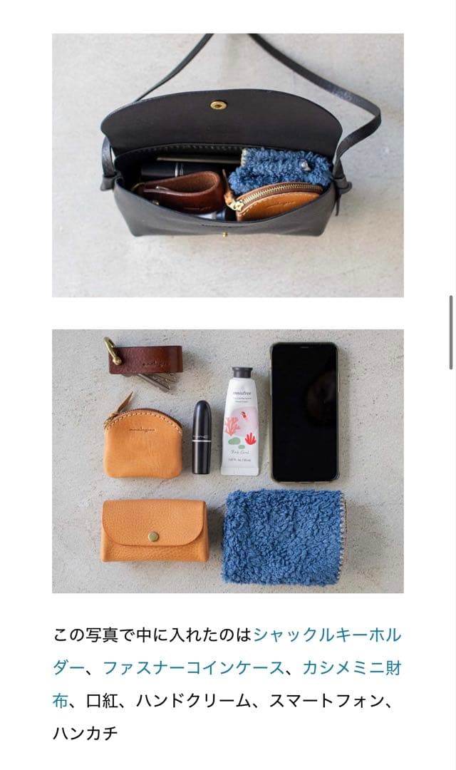 【アナロジコ】　ボタンミニショルダー/マローネ