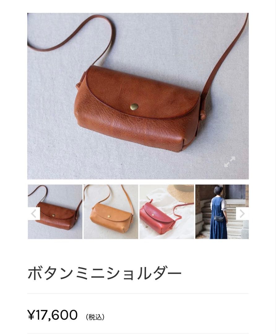 【アナロジコ】　ボタンミニショルダー/マローネ