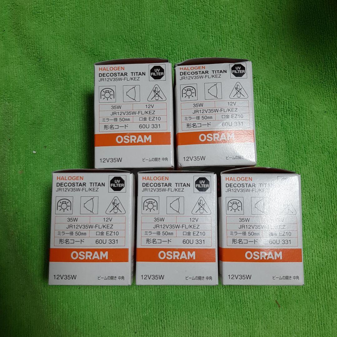 新品◆5個セット◆三菱電機◆JR12V35W-FL/KEZハロゲンEZ10口金
