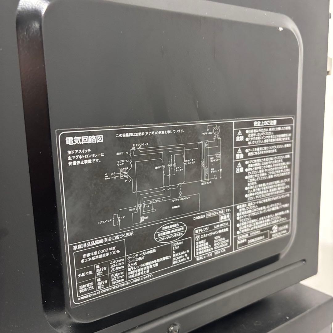 149⭕️冷蔵庫　洗濯機　レンジ　黒　一人暮らし　家電セット　設置無料　24年製