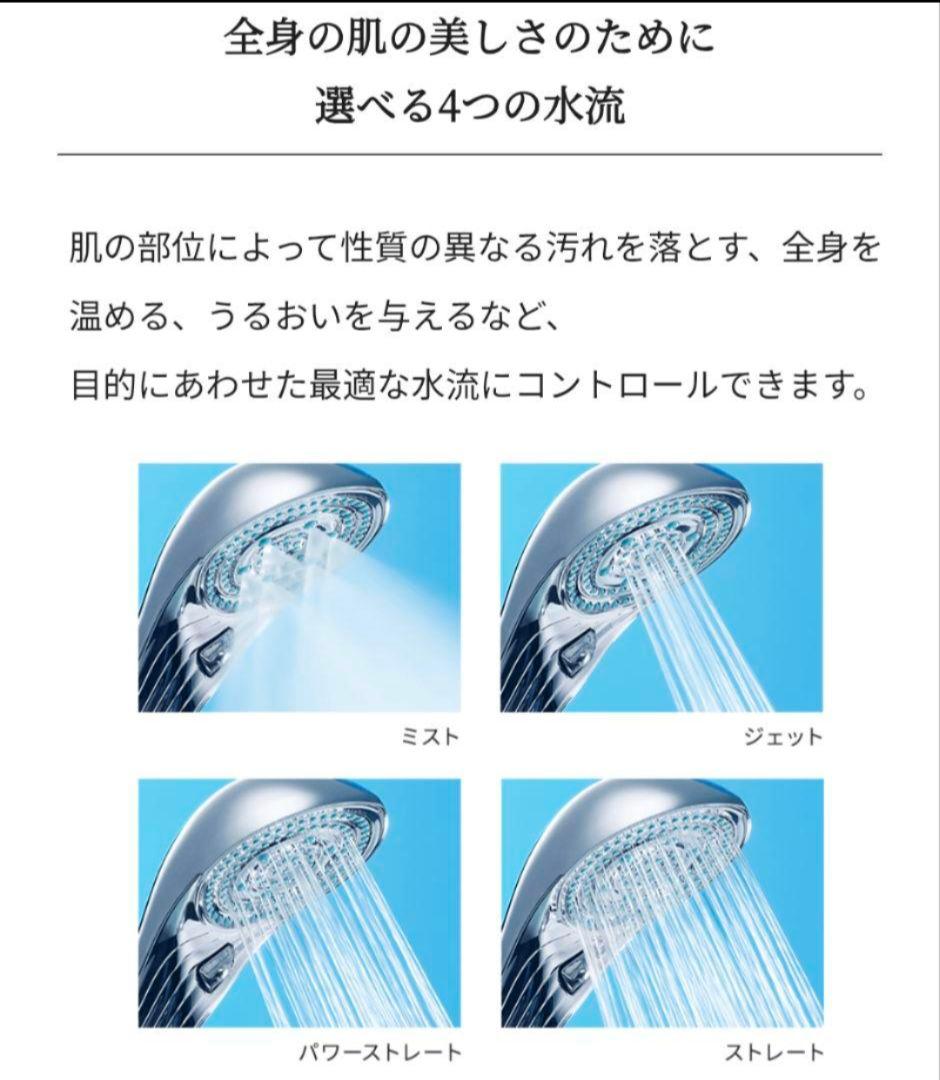 リファReFa シャワーヘッド ファインバブルS