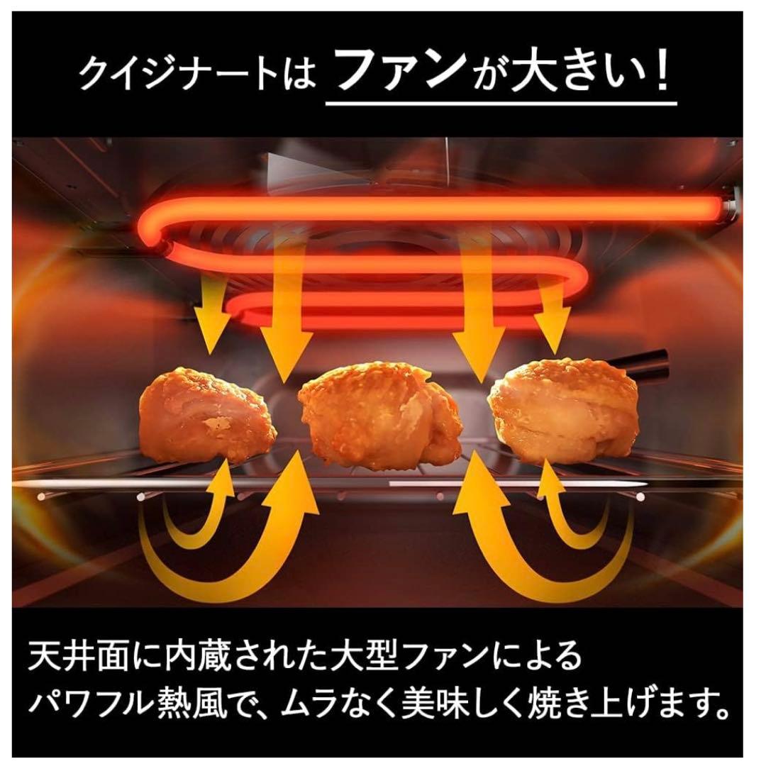 【生産終了品】Cuisinart ノンフライ オーブントースター AFR-25J