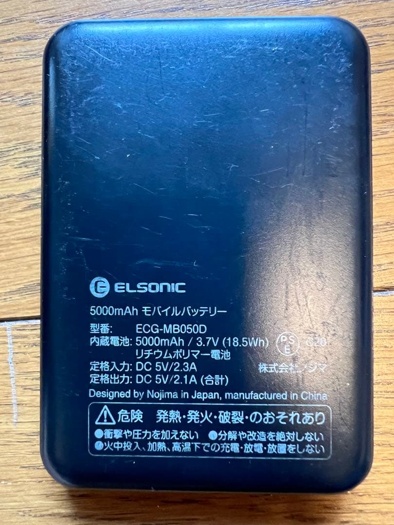 【Sony純正ケース付き】REON POCKET RNPK-5T相当