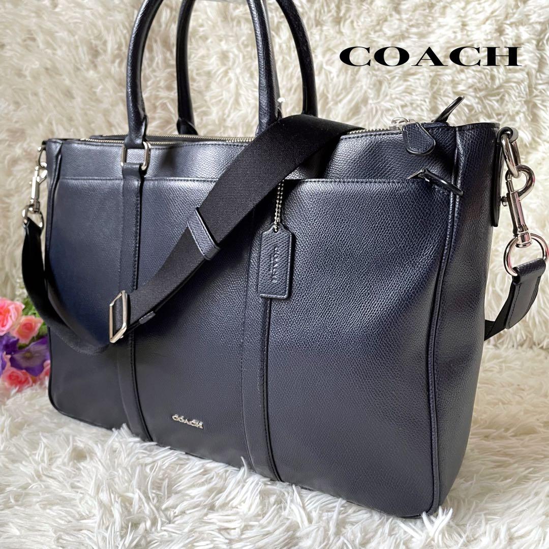 COACHコーチ 2wayレザービジネスバッグネイビー肩掛け可能A4収納可能