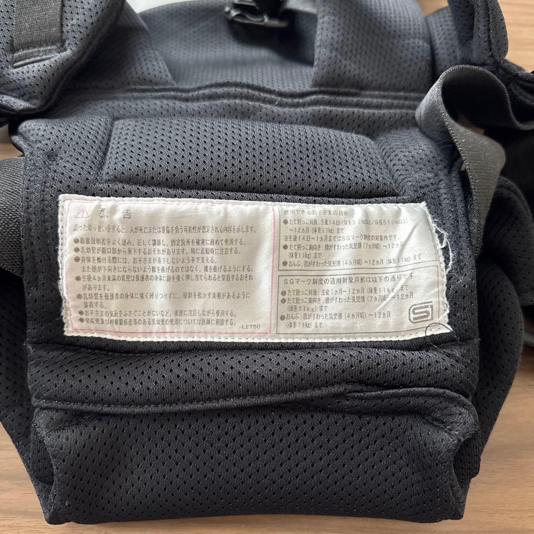 ピトレスク ベビーキャリア ファースト　ブラック　 抱っこ紐