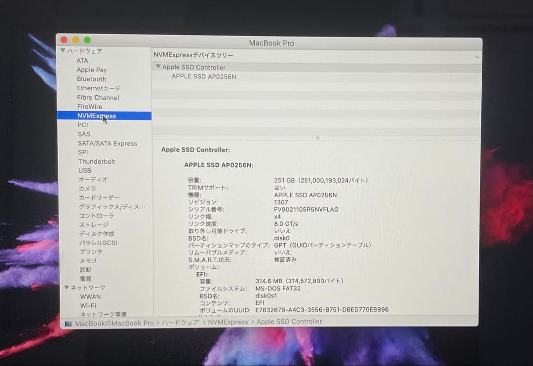 『美品』 MacBook Pro 2020 バッテリー良い