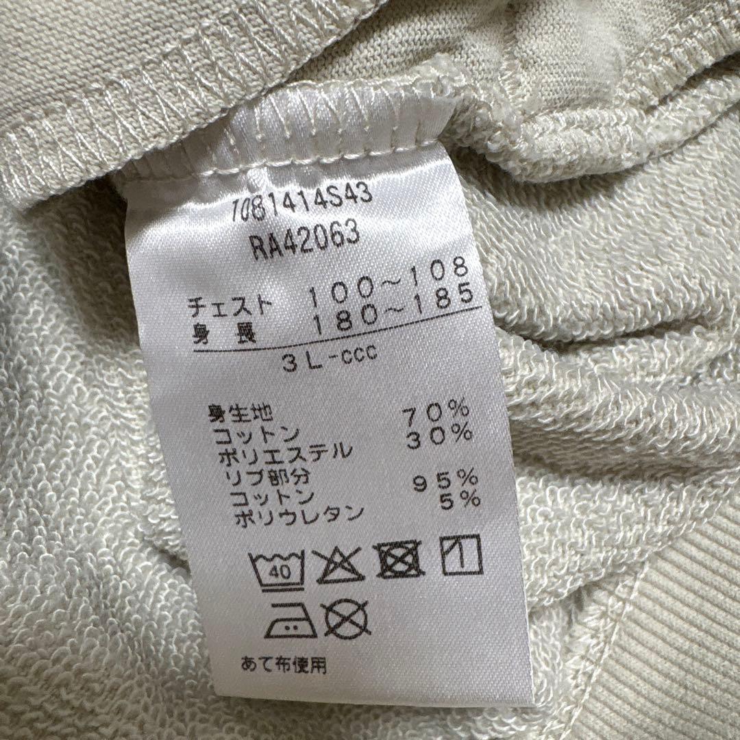 カンタベリー　ジャケット秋冬用　3Lまとめ売り