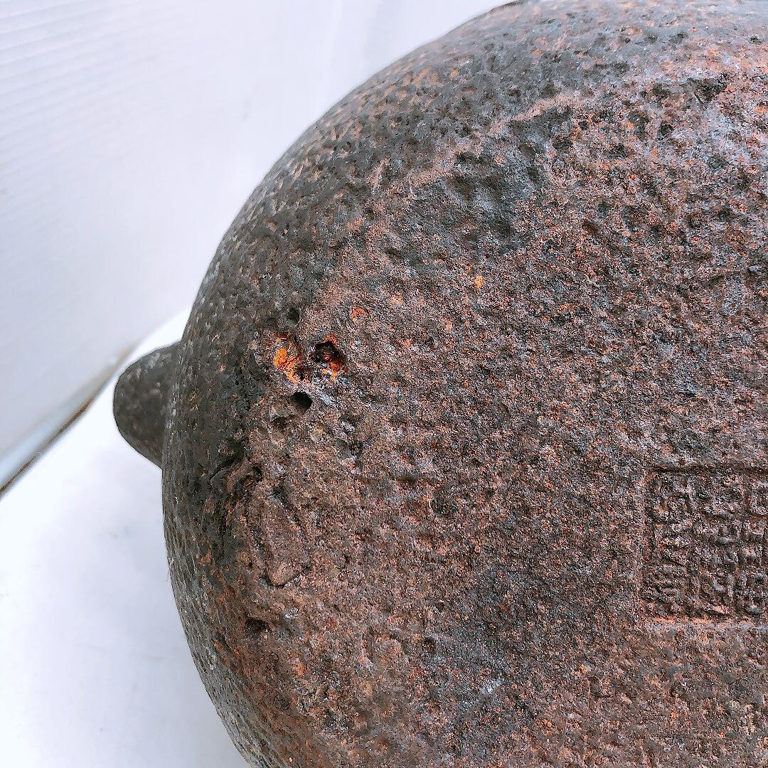 整*屋様 【要確認】日本亀文 鉄瓶 銅蓋 動物モチーフ 重さ約2.5kg アンテ