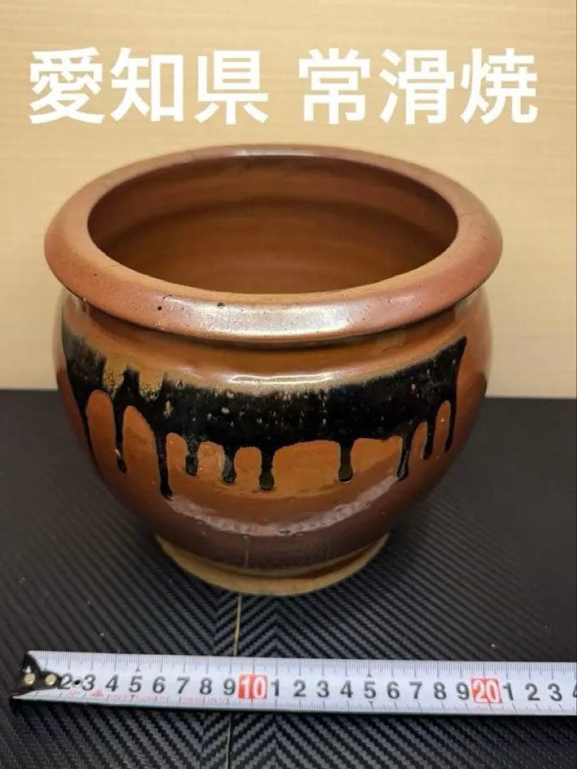 【✨美品✨】昭和レトロ 工芸品 常滑焼 漬物壺 植木鉢 アンティーク 陶芸