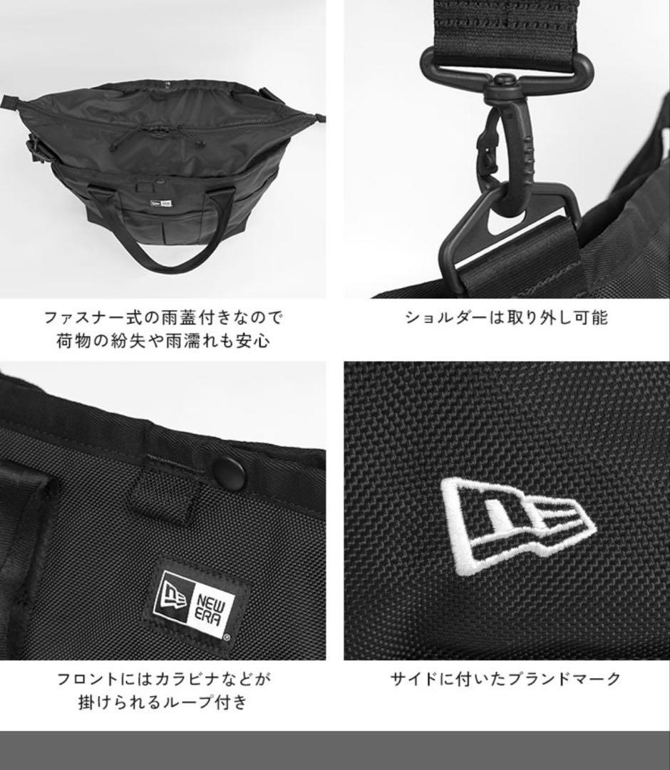 ニューエラ NEW ERA ボストンバック 大容量 トート 2WAY