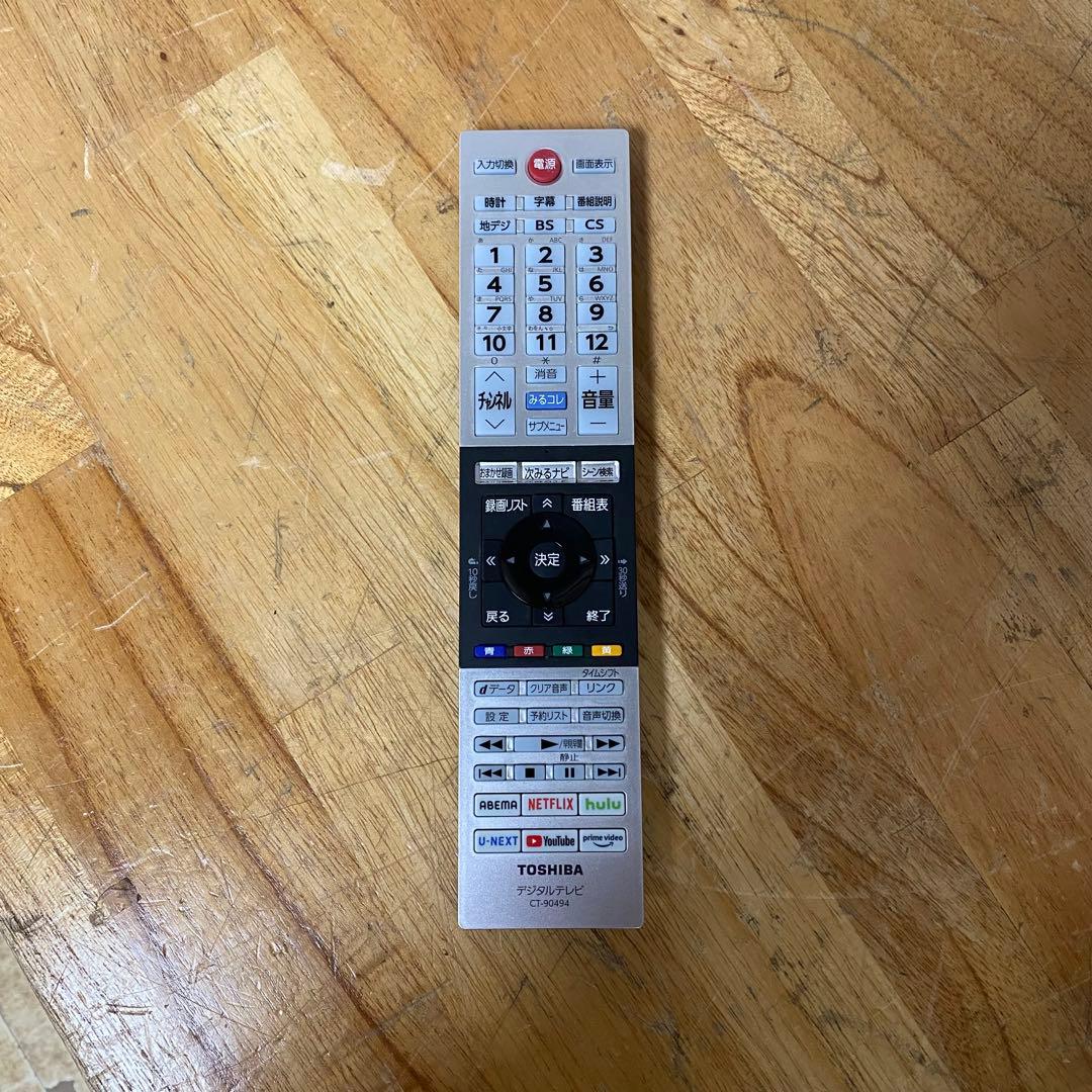 東芝 24V型 液晶テレビ 24V34 REGZAスマートテレビ 動画アプリ搭載