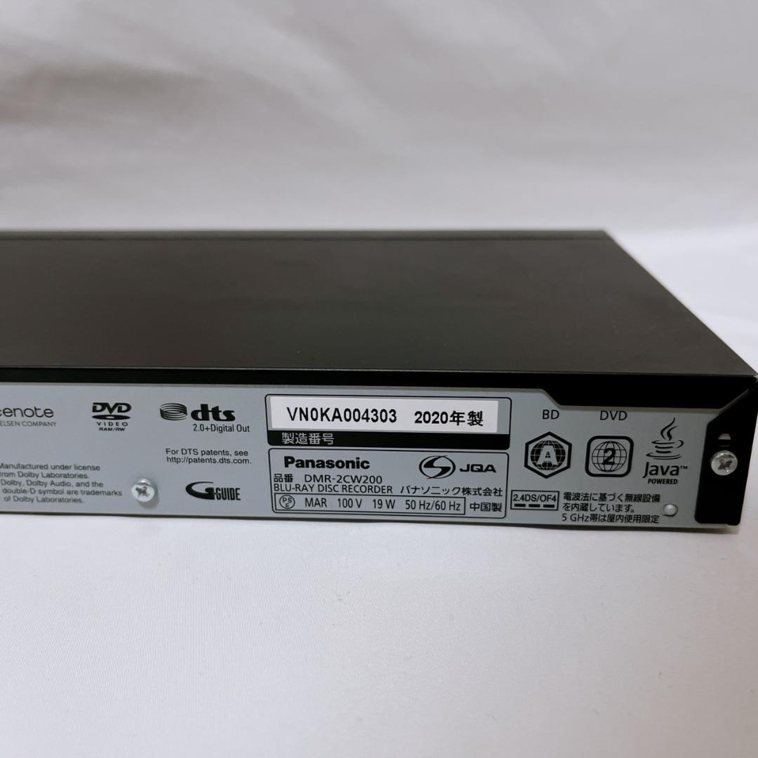 Panasonic DMR-2CW200 DIGA ブルーレイレコーダー