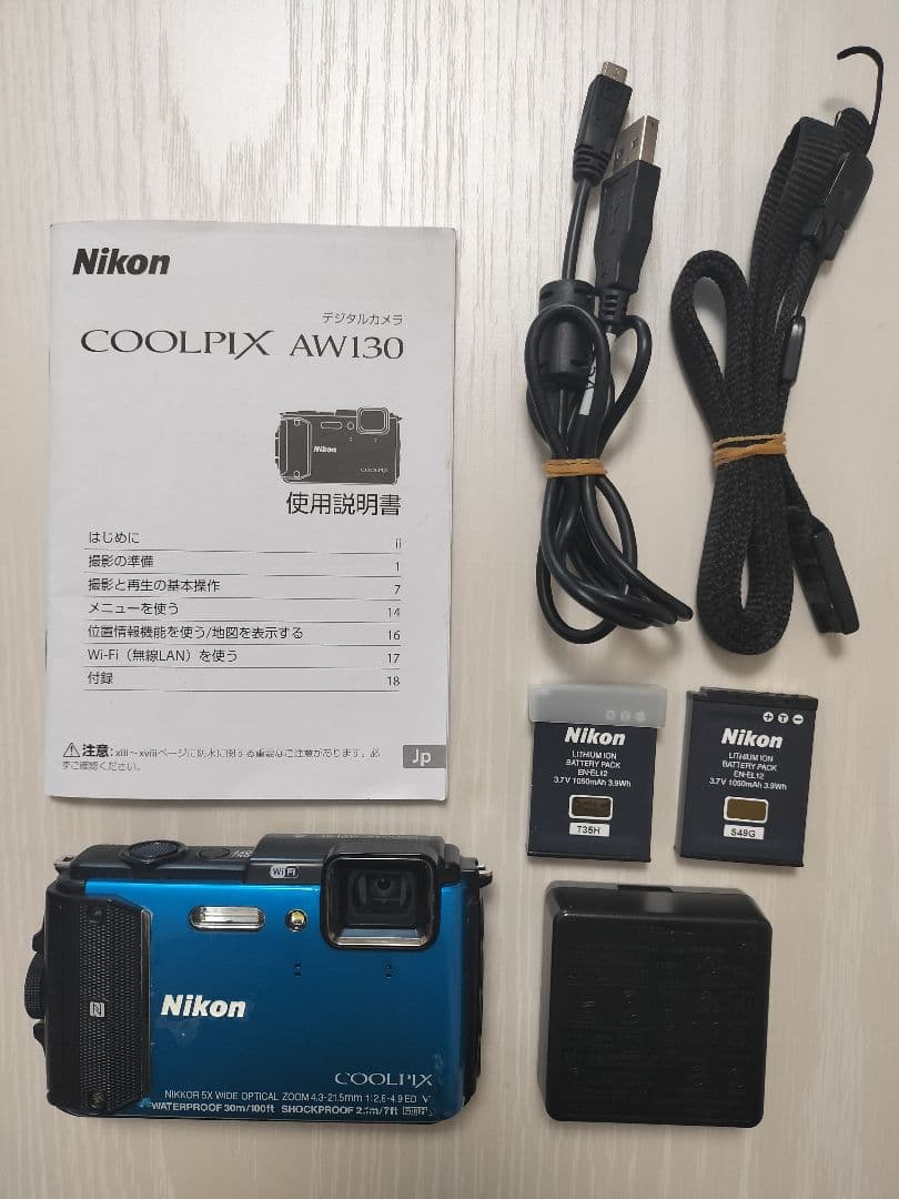 デジタルカメラ・NIKON・Coolpix・AW130・ブルー・防水・耐衝撃