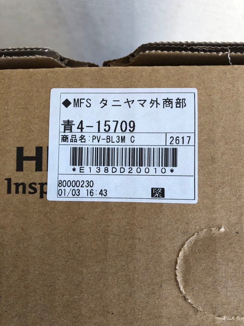 サイクロン式コードレススティッククリーナー ラクかるスティック ベージュ 日立