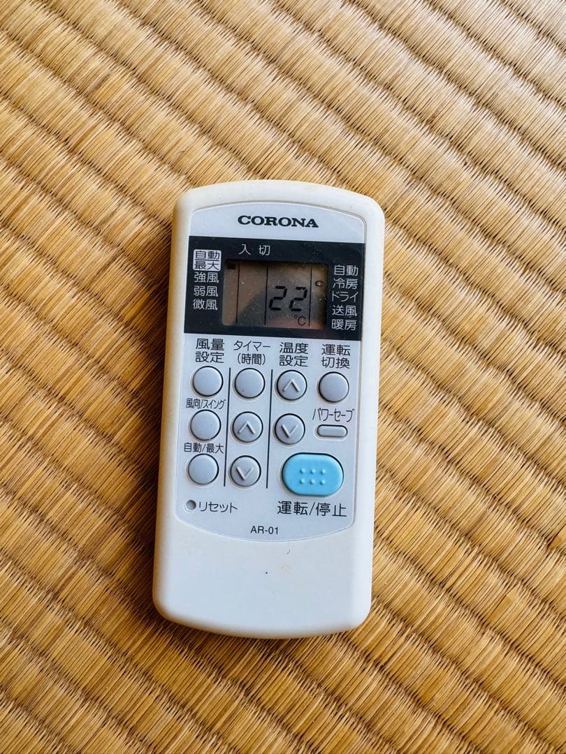 CORONA コロナ エアコン AC ルームエアコン 家庭用 6畳用 電化製品