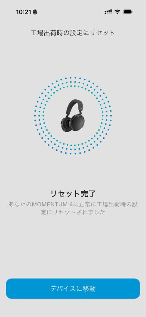 【極美品】ゼンハイザー MOMENTUM4 Wireless & BTD600