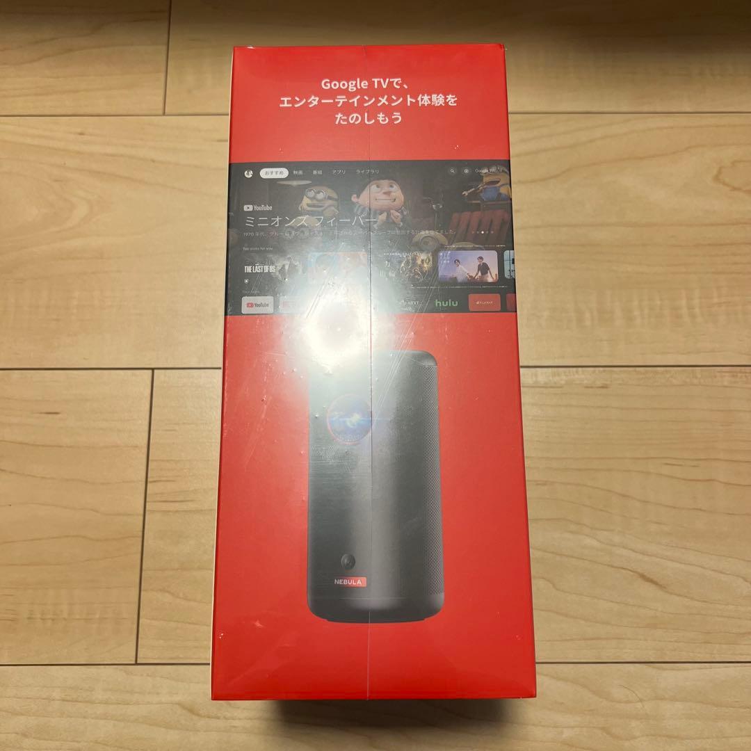 【定価7万円】Nebula Capsule 3 ポータブルプロジェクター　保証書