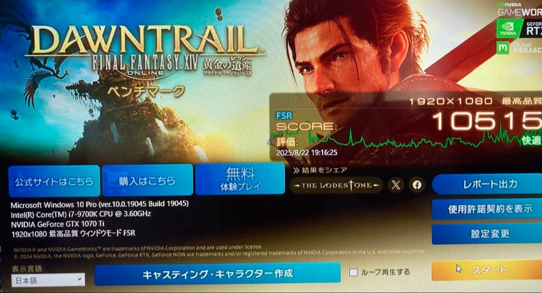 【難あり】asus グラフィックボード　gtx1070ti