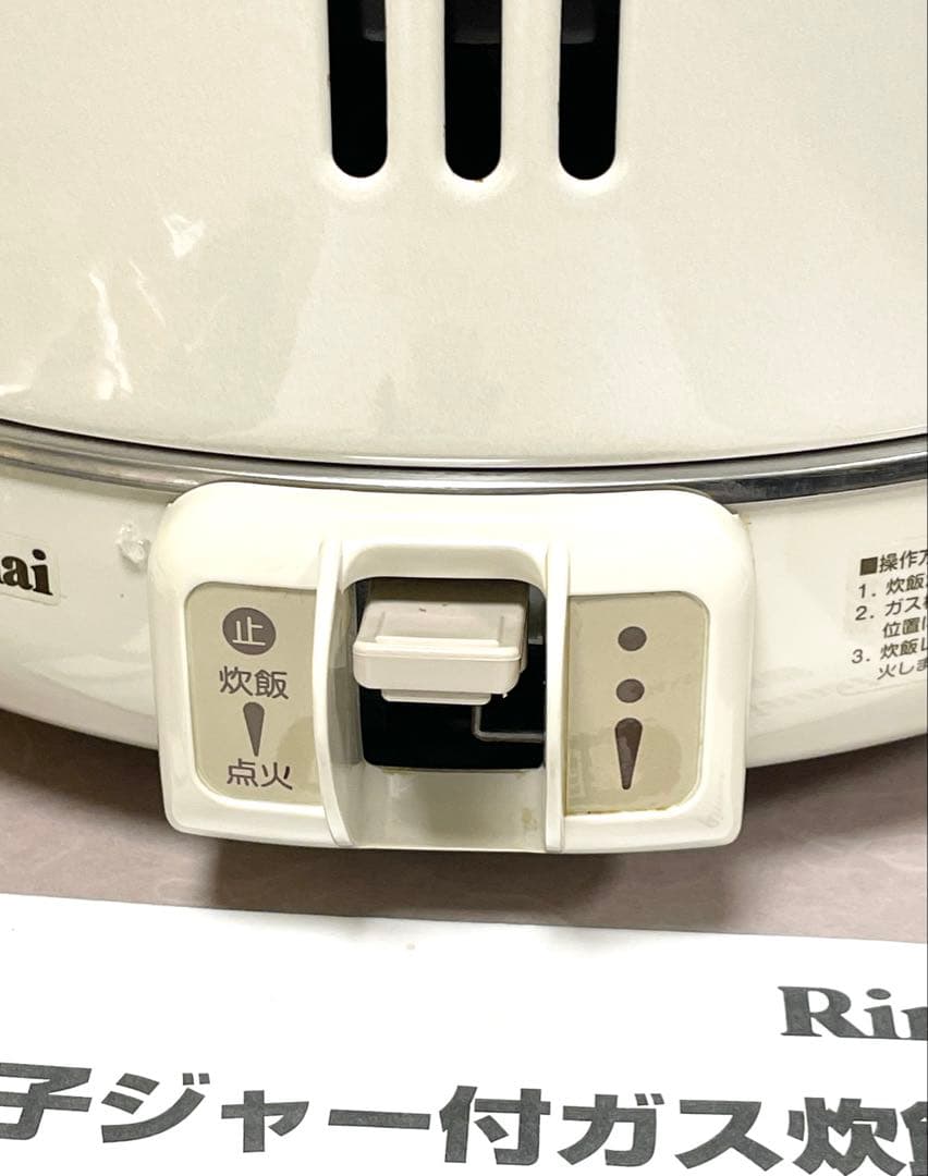 A850極美品❗️1.6升保温LPガスプロパンガスジャーリンナイガス炊飯器1.5升
