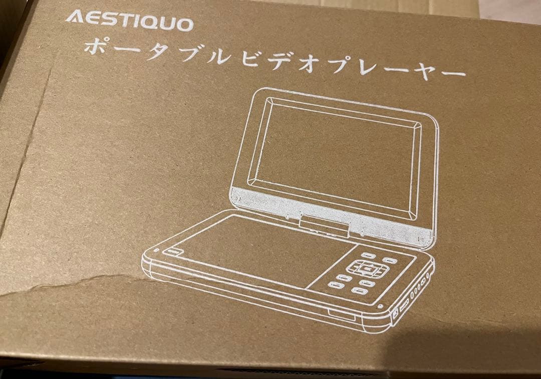 ポータブルdvdプレーヤー 12.5型 10.5インチ液晶 車載ホルダー付き