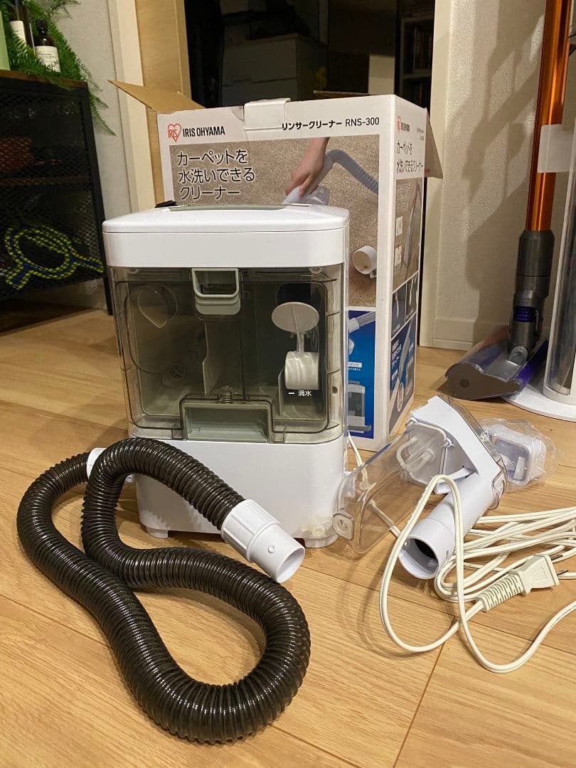 【新品未使用】IRIS OHYAMA リンサークリーナーRNS-300